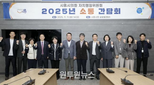 지난 11월 11일 미래비전 공유, 동반성장을 위한 소통간담회가 열렸다