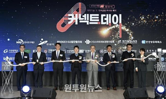 허남석 안산시 부시장(왼쪽 네번째)이 지난 12일 안산시청 대회의실에서 ‘대학-지역산업 커넥트데이’ 참석자들과 함께 기념촬영을 하고 있다.