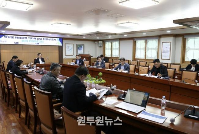 영암군 해상풍력 기자재 산업 클러스터 조성 타당성 용역 최종보고회