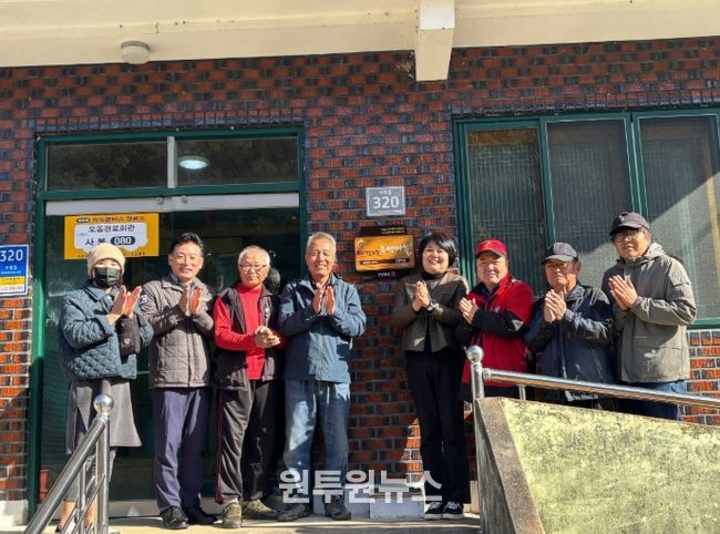 사봉 오동, 대곡 유동, 집현 기동, 판문 상촌 우수마을 현판 부착