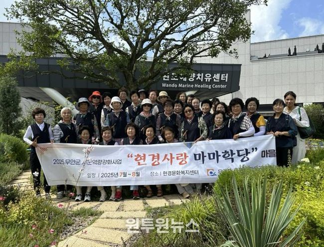 완도해양치유센터에 단체 방문객 발길 끊이질 않아