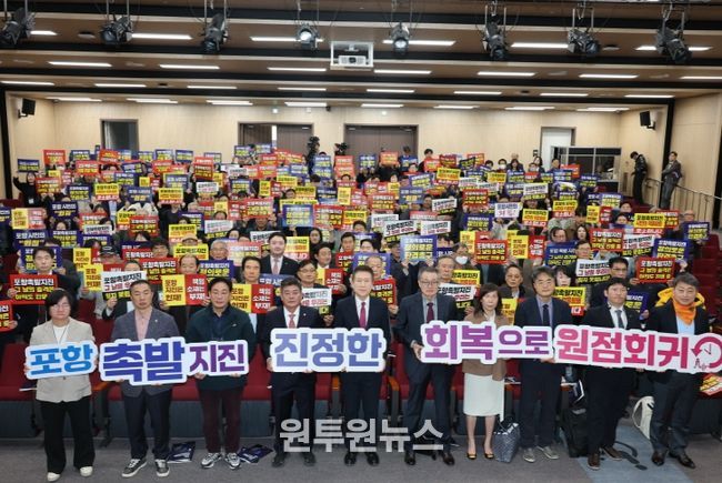 포항시는 지난 13일 포은흥해도서관에서 ‘2025 포항지진 국제포럼’을 개최했다.