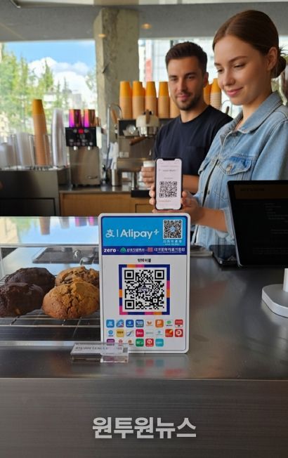 대구시, 외국인 간편결제 도입