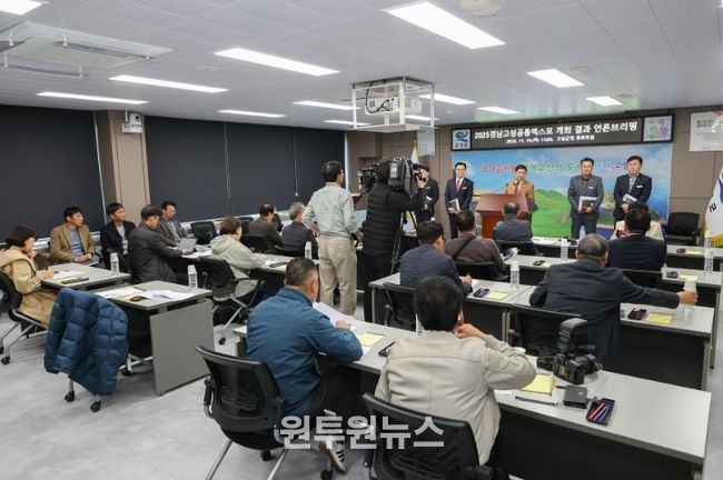 2025경남고성공룡세계엑스포, 20만 관람객·52억 매출