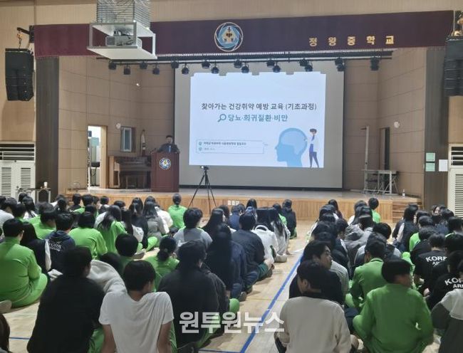 경기도교육청, 건강 취약 예방 교육으로 편견 없는 건강 공동체 학교문화 조성