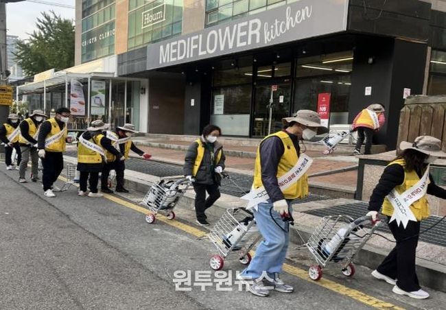 동절기 합동 방역 사진