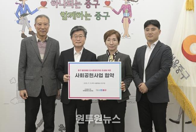 업무협약식 사진