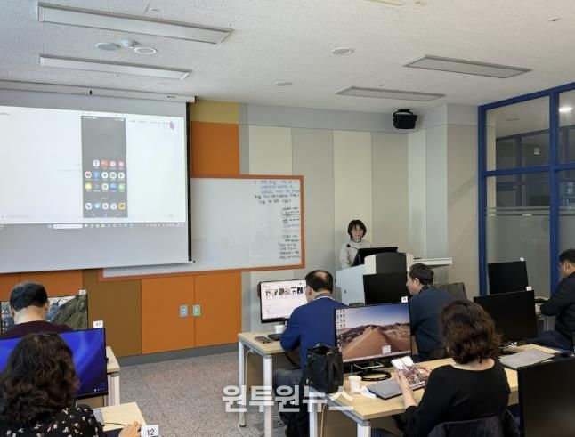 시민정보화교육