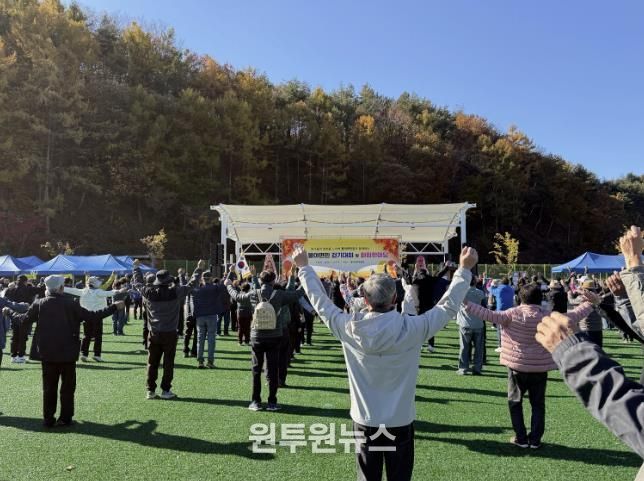 봉화군 물야면, 2025년 물야면민 걷기대회 성황리에 개최