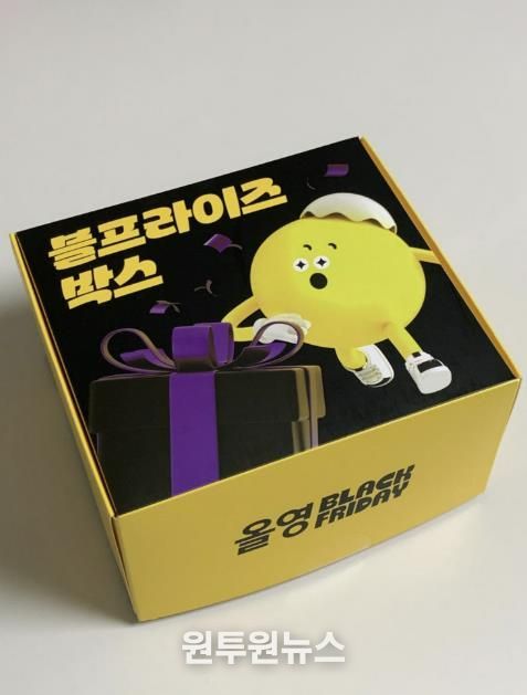 문경감홍사과체, 올리브영 블랙프라이데이 패키지 박스에 적용