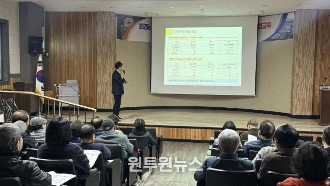 예산군, 2025년 공동주택관리 법정교육 실시