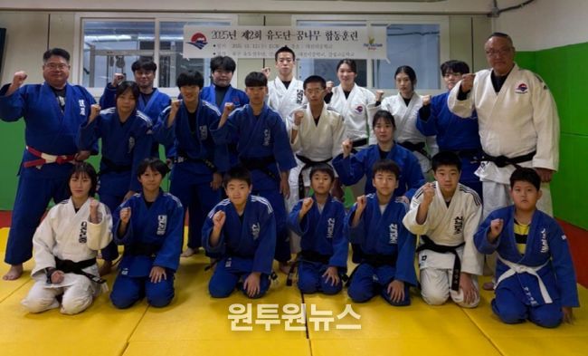 부산 북구청 여자 유도선수단, 유도 꿈나무들과 함께 구슬땀