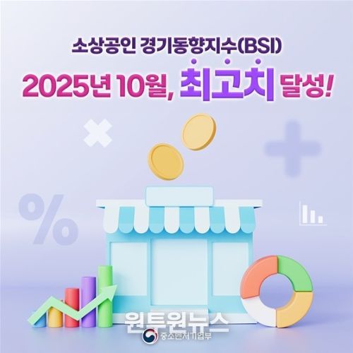 중소벤처기업부