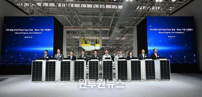 화성 기아 목적기반차량(PBV) 전용공장 가동…경기도 투자유치 결실
