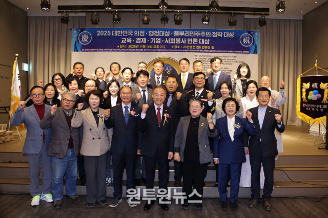 수상자 및 관계자 단체 사진