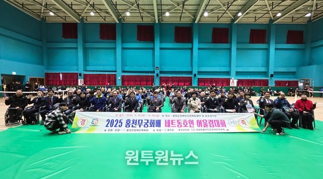 ‘2025 홍천무궁화배 네트동호인 어울림대회’ 11월 15일 홍천군에서 성황리 개최