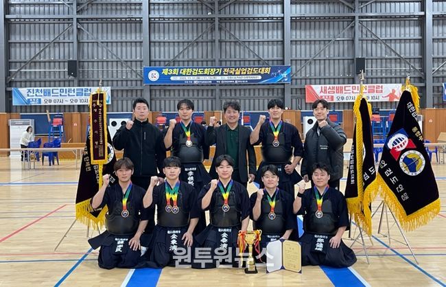 용인특례시 직장운동경기부 검도팀이 13일 ‘제3회 대한검도회장기 전국실업검도대회’에서 금메달을 획득한 뒤 기념사진을 촬영하고 있다