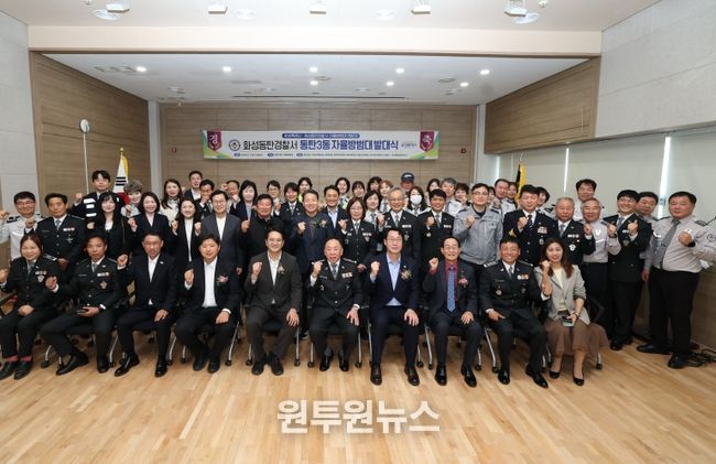 정명근 화성특례시장이 전용기 국회의원 등 참석내빈과 함께 기념 촬영을 하고 있다