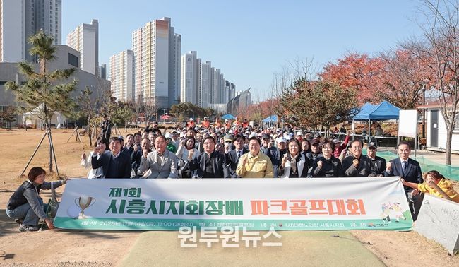 어르신의 땀과 열정 빛난 ‘제1회 파크골프대회’ 성황