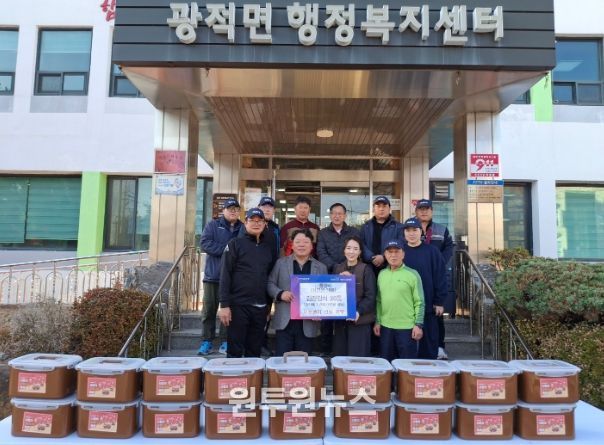 취약계층 겨울나기 지원.