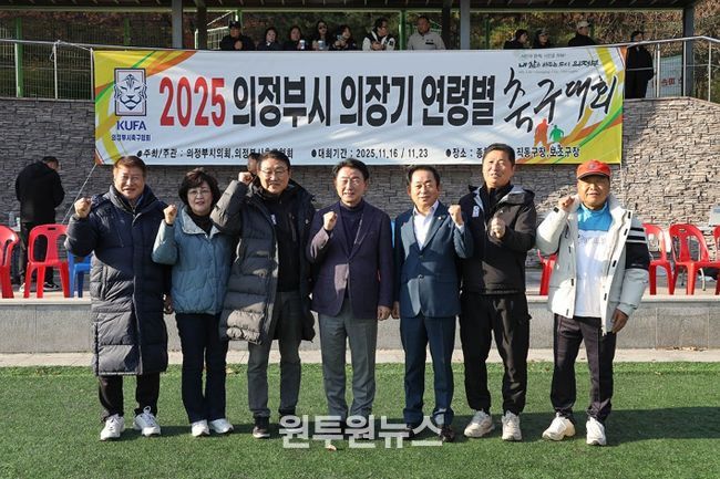연령별 동호인축구대회