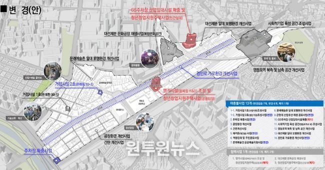 종합계획도(변경)