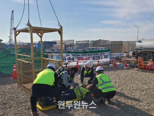 25년도 하반기 건설현장 재난대응 훈련