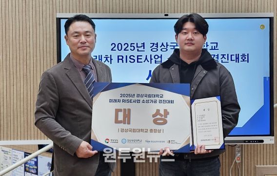 경상국립대학교 미래차 IRSE사업 ‘소성가공 경진대회’ 개최(대상 수상자)