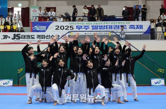 제21회 무주 웰빙태권도 축제 우석대태권도시범단.