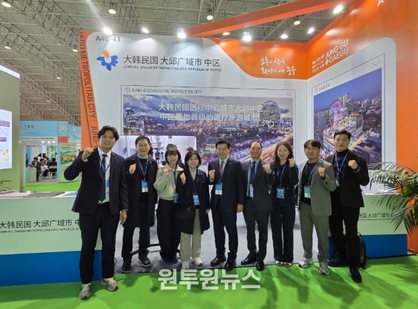 2025 베이징 국제의료관광 박람회