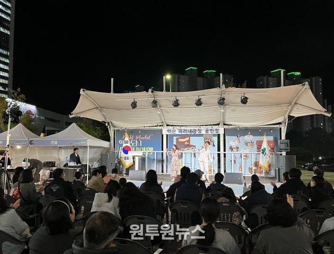 원주시, 2025 혁신도시 미리내야행 성황리 마무리