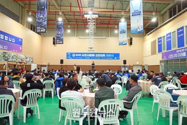 제3회 사천시장배 요트대회 11월 14일 개막