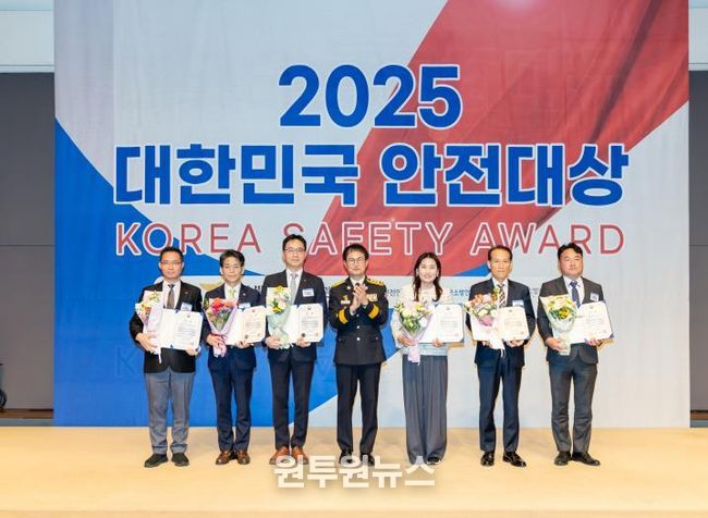 11월 03일 한국프레스센터에서 세종공동구가 제24회 대한민국 안전대상 행정안전부 장관 표창을 수상하였다.