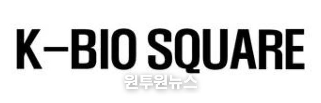 K-BIO SQUARE