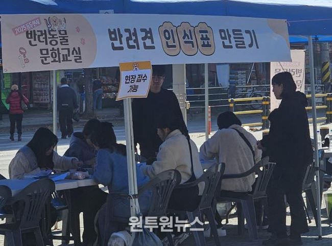 동두천시, 2025년 반려동물 문화교실 운영