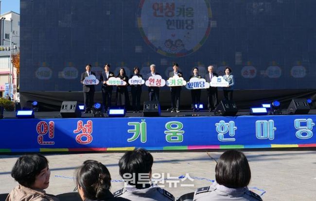 광주광역시교육청, 인성키움 행사 열어