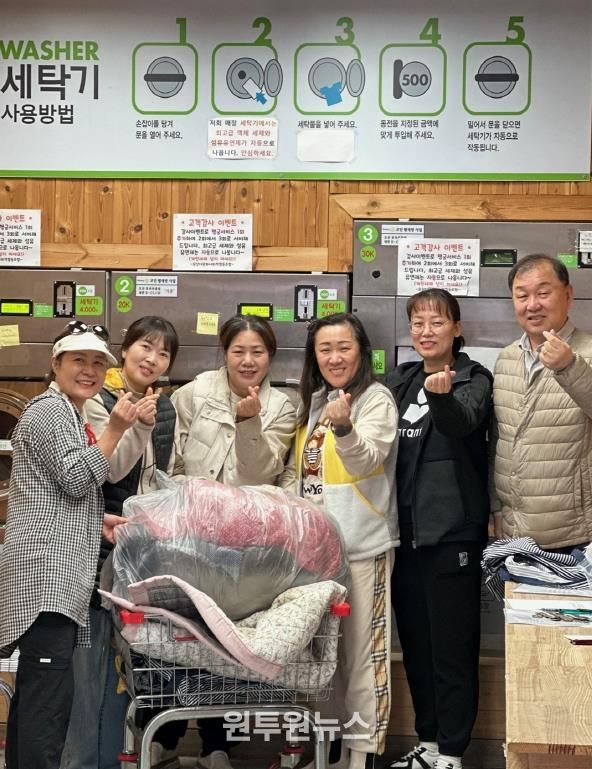 오산시 대원2동, ‘세탁지원사업’ 4분기 활동 마무리…연간 지원 성과 의미 있게 마쳐