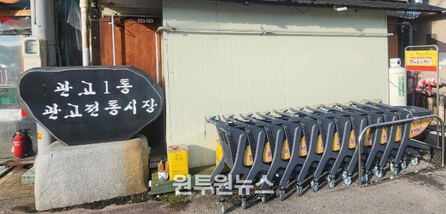이천시, 관고전통시장에 ‘행복쇼핑카트’ 50대 도입… 상권활성화 본격 추진