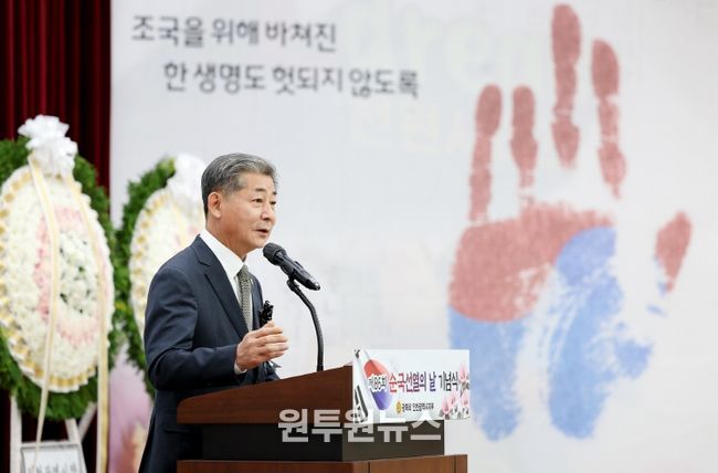 인천시의회 정해권 의장, 제86회 순국선열의 날 기념식 참석