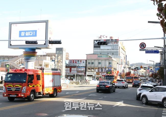 김천소방서, ‘불조심 강조의 달’ 맞아 소방차 퍼레이드 및 소방출동로·길 터주기 훈련 실시