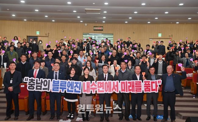 충남 내수면 발전 정책 토론회