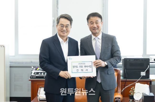 국회 예결위 한병도 위원장 면담