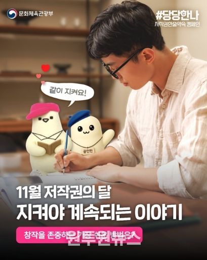 문화체육관광부