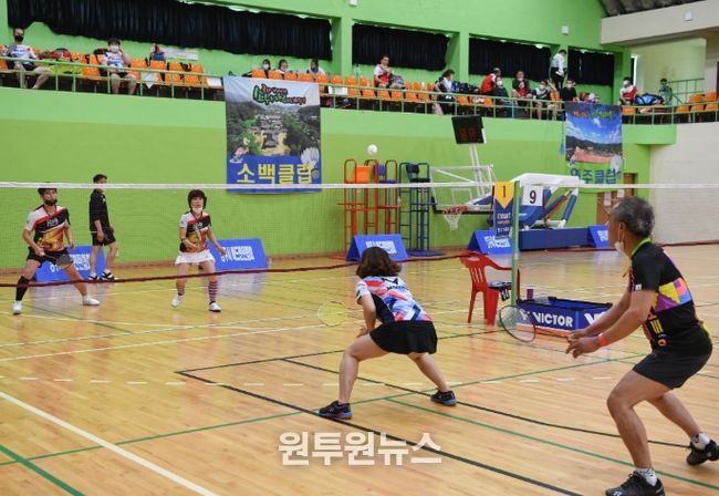 제6회 소백산배 전국배드민턴대회