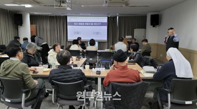 과천시 문원동, 주민자치 역량 강화 위한 2차 교육 성료