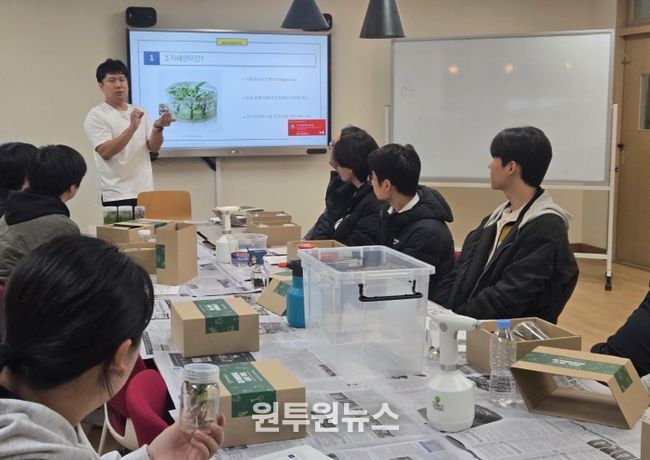 학교4-H회 진로탐색 교육(농업기술센터)