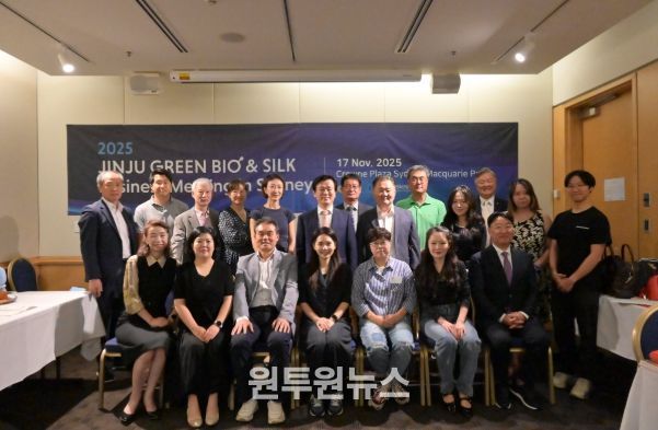 진주시, 호주시장 진출 지원체계 강화