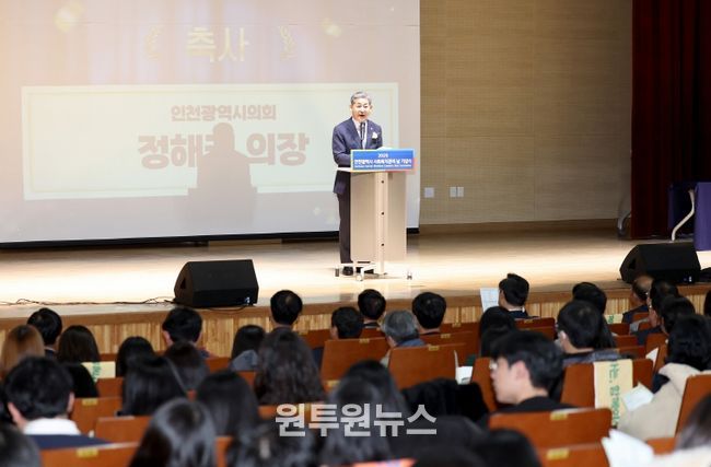 인천시의회 정해권 의장, 도시의 품격은 복지에서 완성 강조