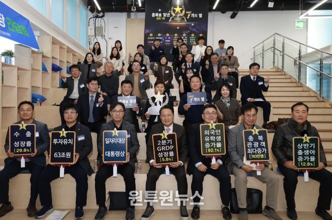 충북 민생 소통 기업 현장 간담회