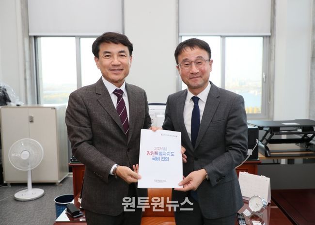 국비 확보 협의